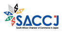 在日南アフリカ商工会議所（SACCJ）